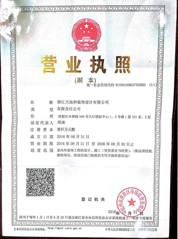 说明: C:/Users/1/AppData/Local/Temp/WeChat Files/262465275680928312.jpg